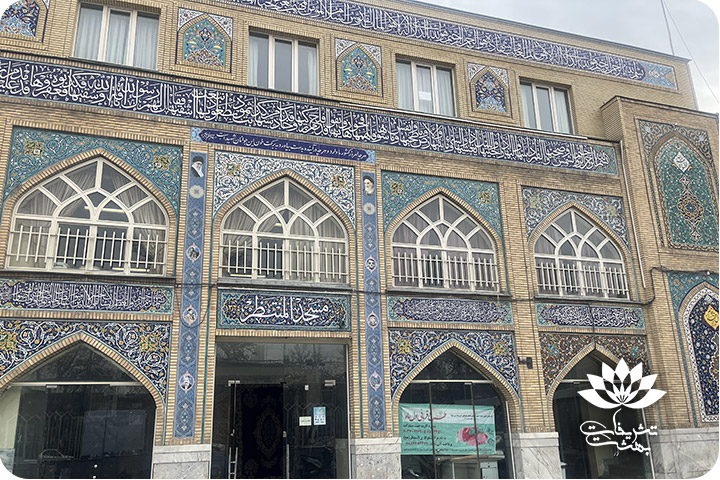 مسجد المنتظر مشهد