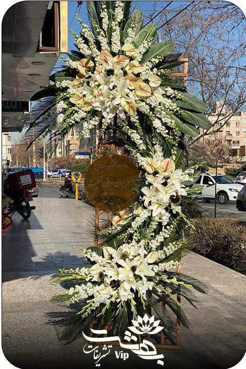 تاج گل ترحیم در مشهد