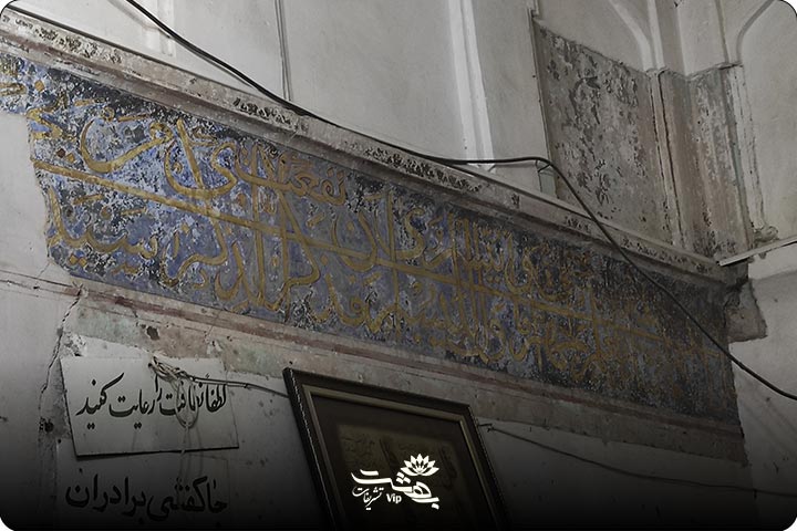 کتیبه مسجد تاریخی ازغد