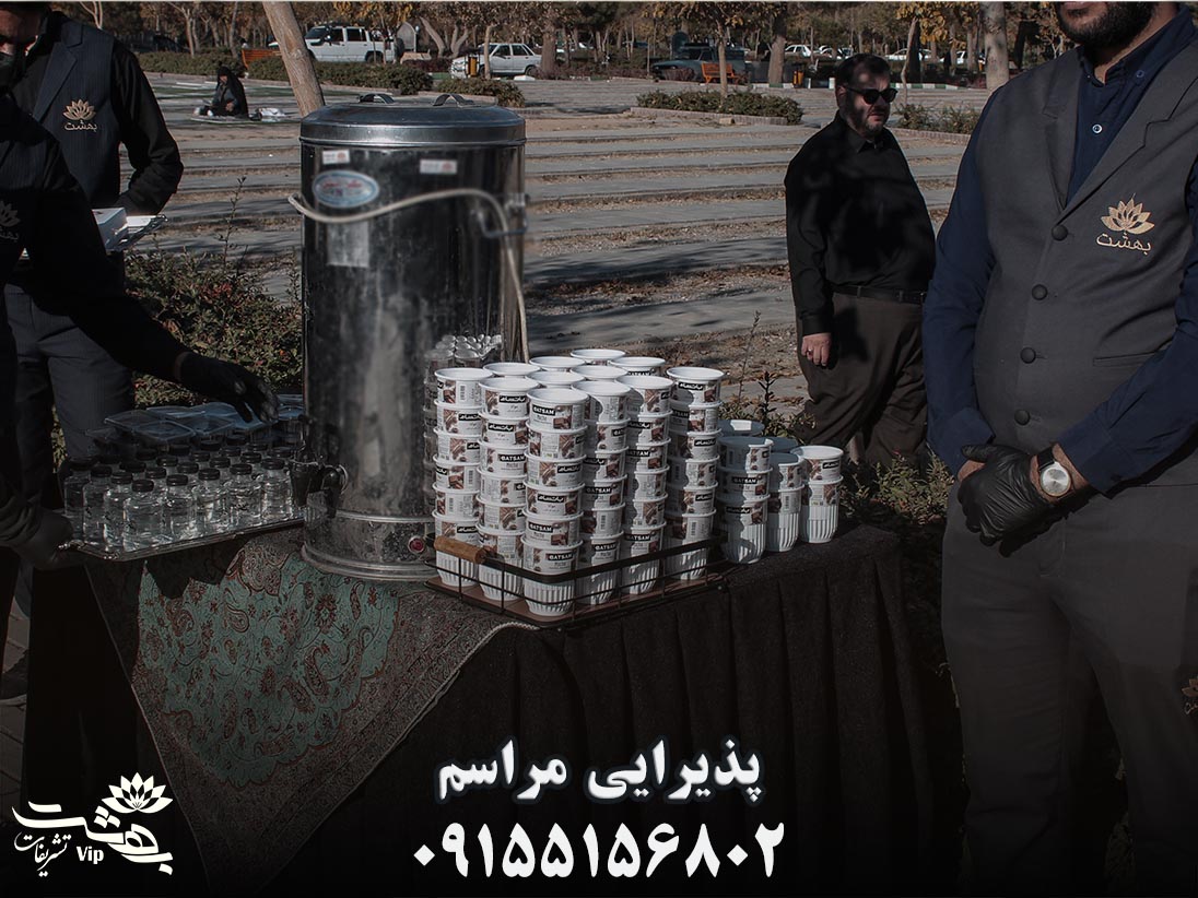 تشریفات و برگزاری مراسم ختم در آرامستان