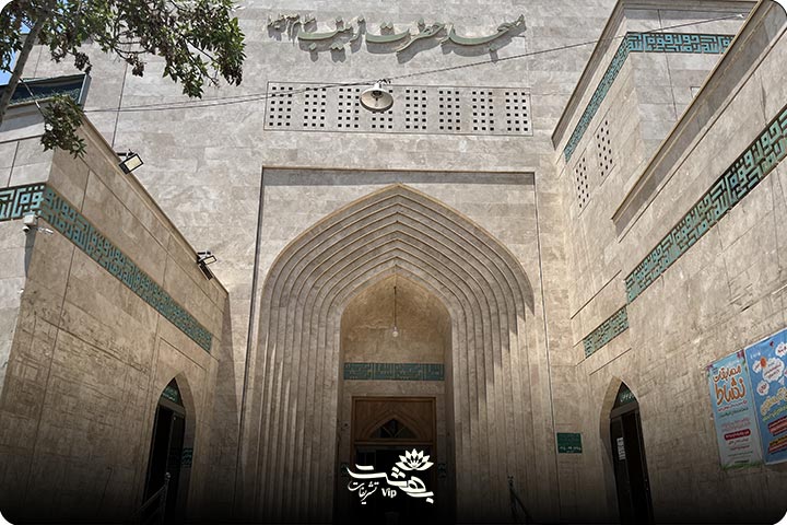 مسجد حضرت زینب مشهد