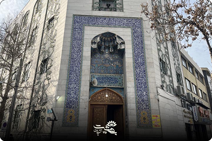 مسجد نقویه مشهد