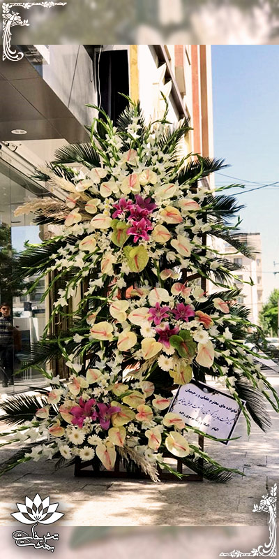 سفارش تاج گل در مشهد
