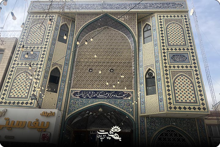 مسجد ثامن الائمه فرامرز مشهد