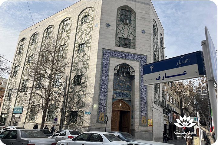 مسجد نقویه خیابان عارف مشهد