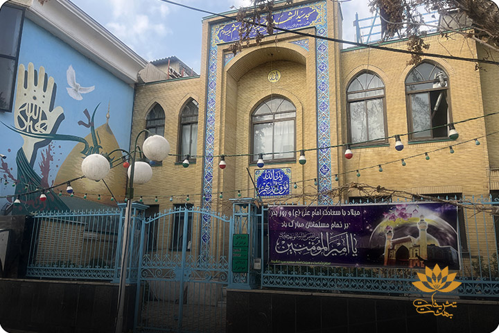 مسجد سید الشهدا وکیل آباد مشهد