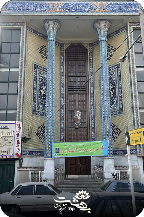 مسجد امام حسن مجتبی بلوار سجاد مشهد