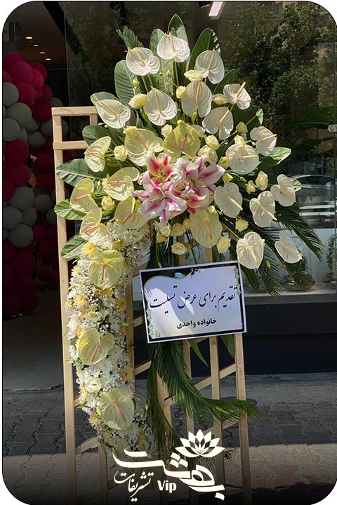 کرایه تاج گل در مشهد