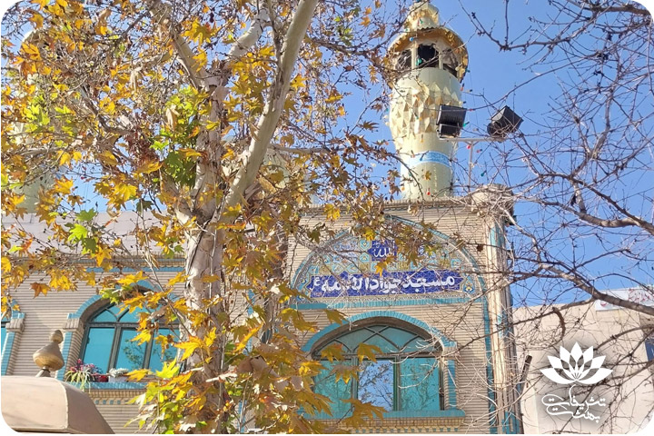 مسجد جوادالائمه آزادشهر