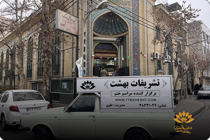 مسجد توفیق احمدآباد مشهد