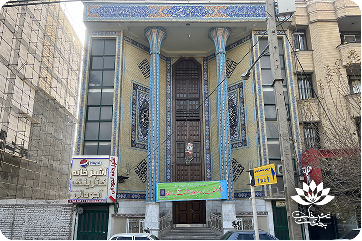 مسجد امام حسن مجتبی مشهد