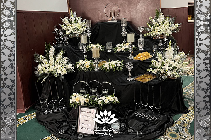 نمونه میز ترحیم در مسجد الزهرا