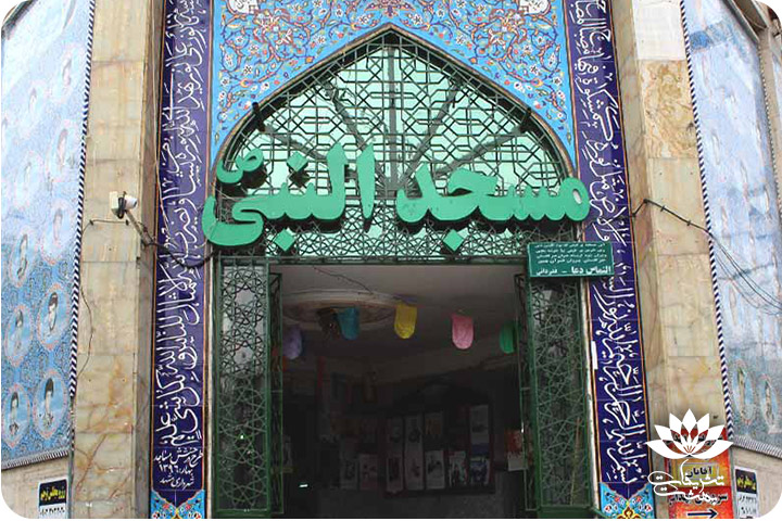 مسجد النبی کوهسنگی