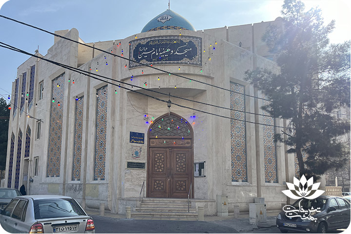 مسجد امام حسین بلوار خیام مشهد