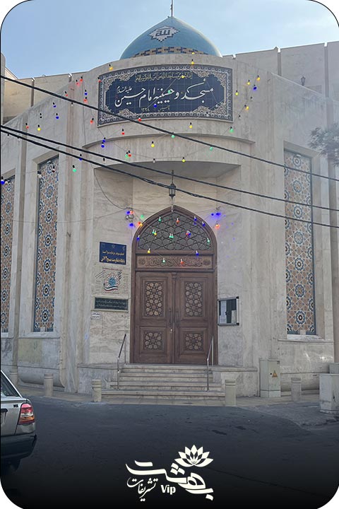 مسجد امام حسین خیام