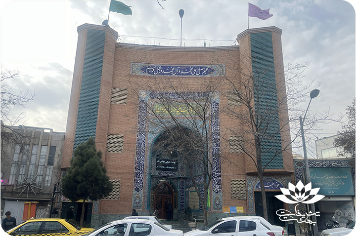  مسجد صاحب الزمان مشهد