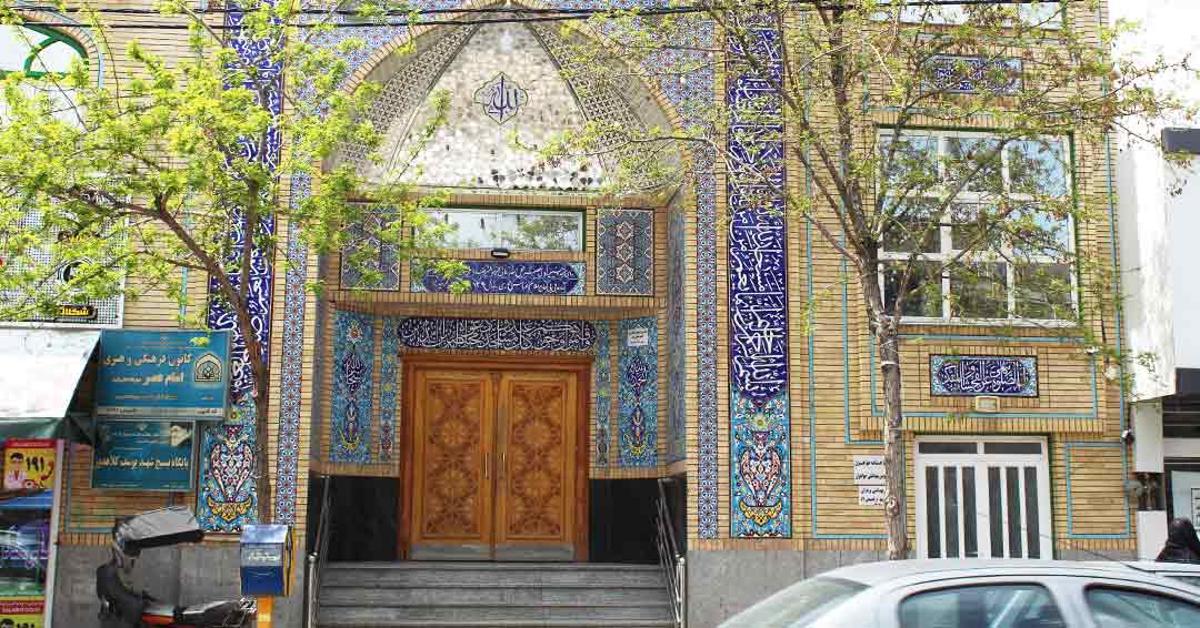 مسجد ولیعصر مشهد
