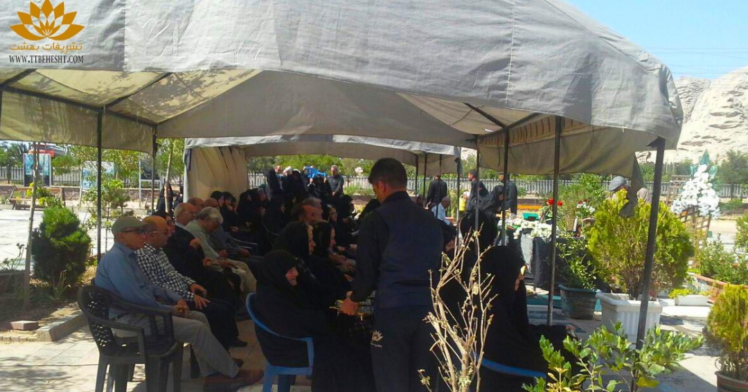 پذیرایی بر سر مزار