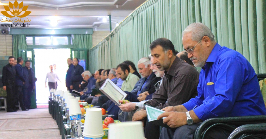 برگزارکننده مجلس ترحیم در مشهد