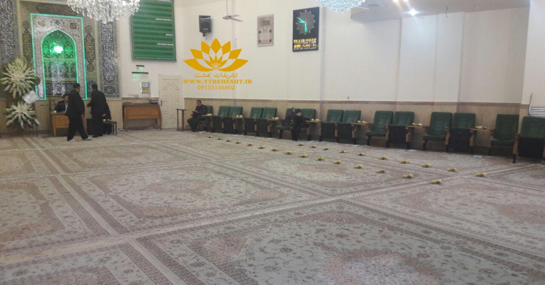 مسجد نقویه-تشریفات ترحیم بهشت