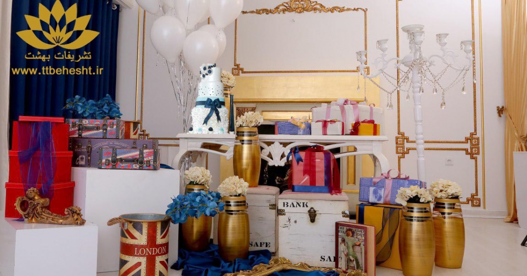 تشریفات بهشت-جشن تولد مشهد