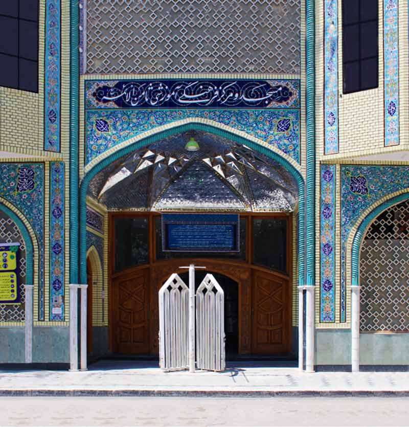 رزرو مسجد ثامن الائمه مشهد
