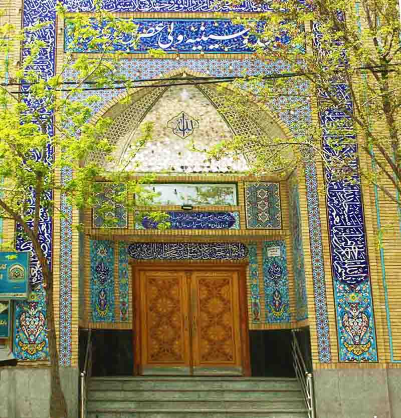 رزرو مسجد ولیعصر مشهد