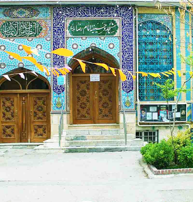 رزرو مسجد امام رضا مشهد