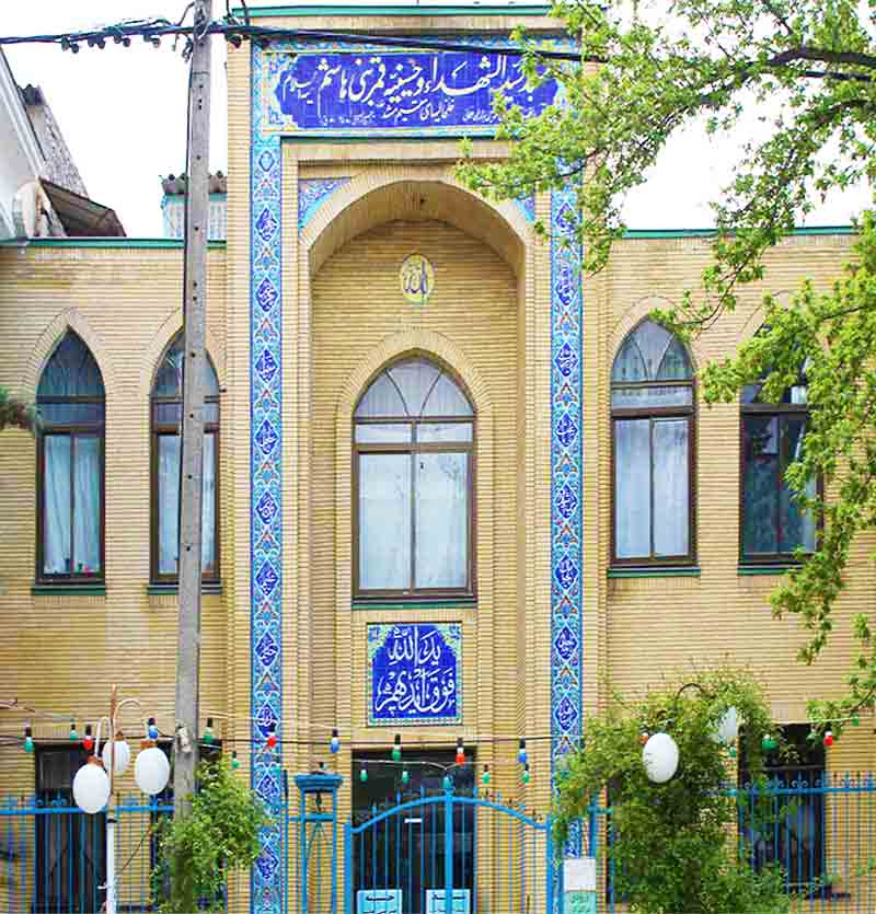 رزرو مسجد سیدالشهدا مشهد