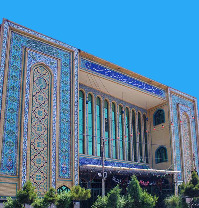 رزرو مسجد و حسینیه للهیان مشهد