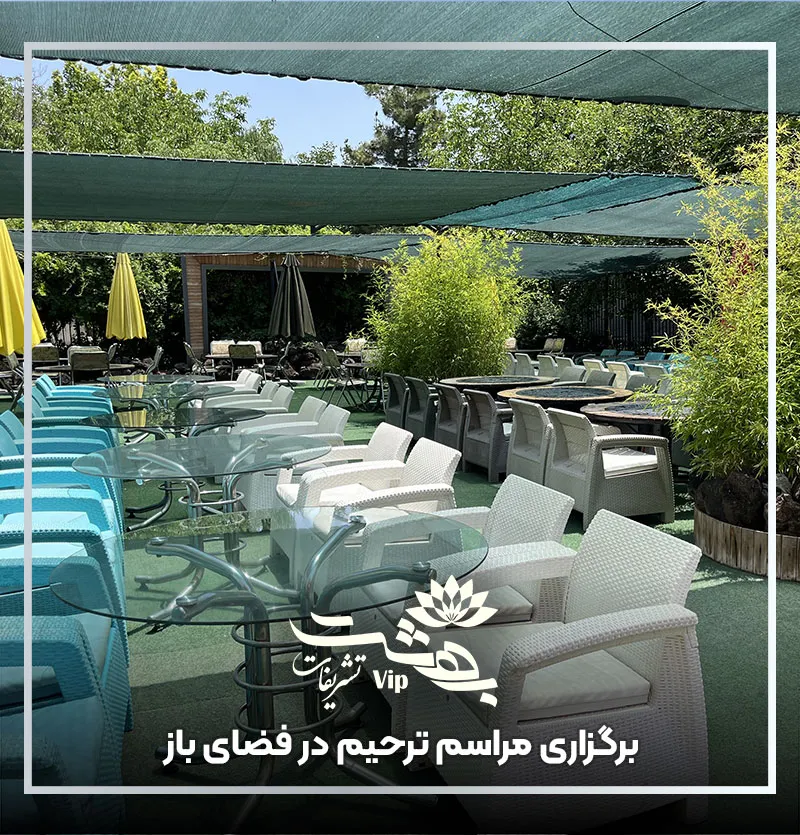 برگزاری مراسم ترحیم در فضای باز مشهد
