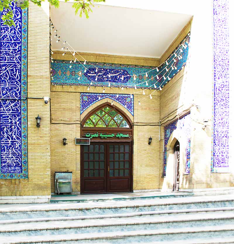رزرو مسجد و حسینیه نصرت مشهد ✔️