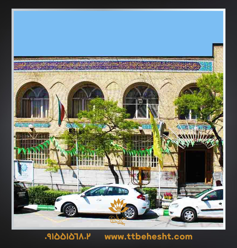 مسجد المهدی فلسطین مشهد ✔️ تلفن و آدرس جهت رزرو