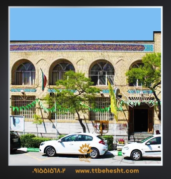 رزرو مسجد المهدی فلسطین مشهد ✔️