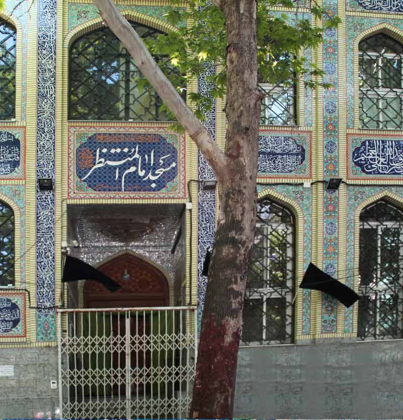 رزرو مسجد امام المنتظر-کوهسنگی مشهد