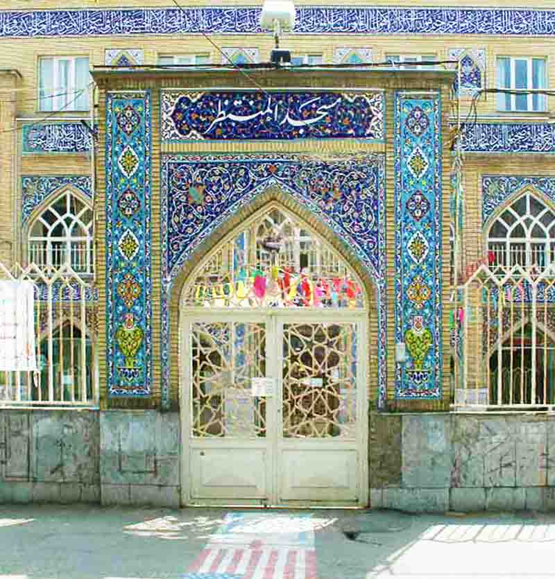 رزرو مسجد المنتظر-خیابان شهیدصادقی مشهد