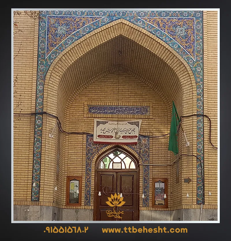 مسجد سجاد مشهد ✔️ شماره رزرو و آدرس مسجد امام سجاد مشهد